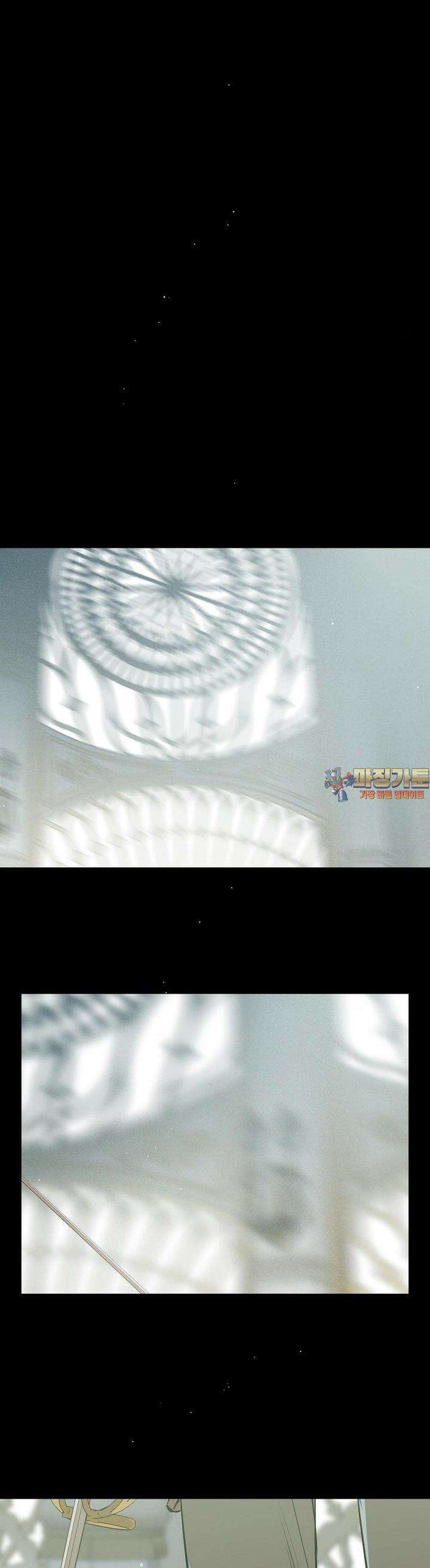 월광 20화 1