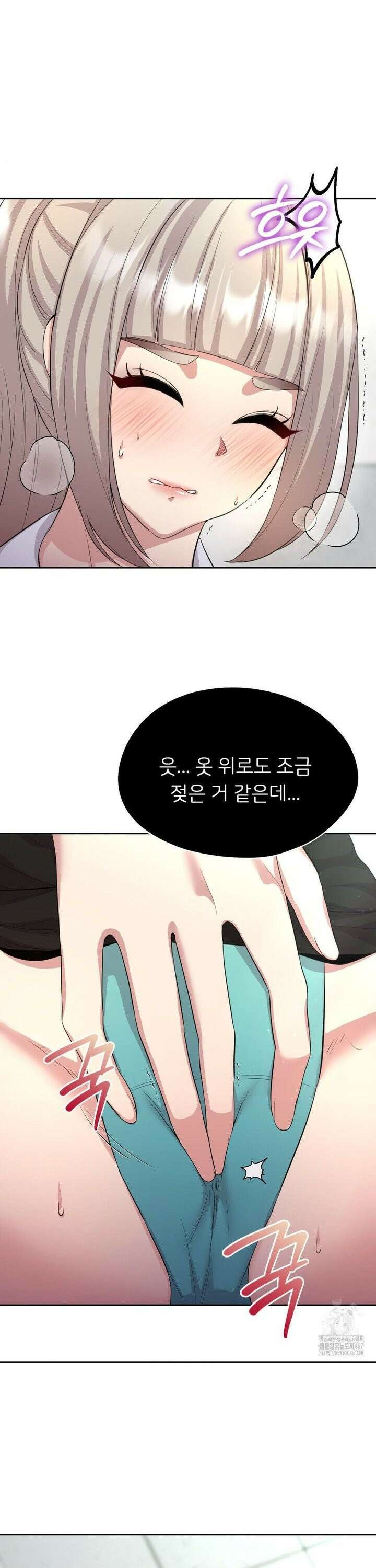 절찬상영중 14화 3
