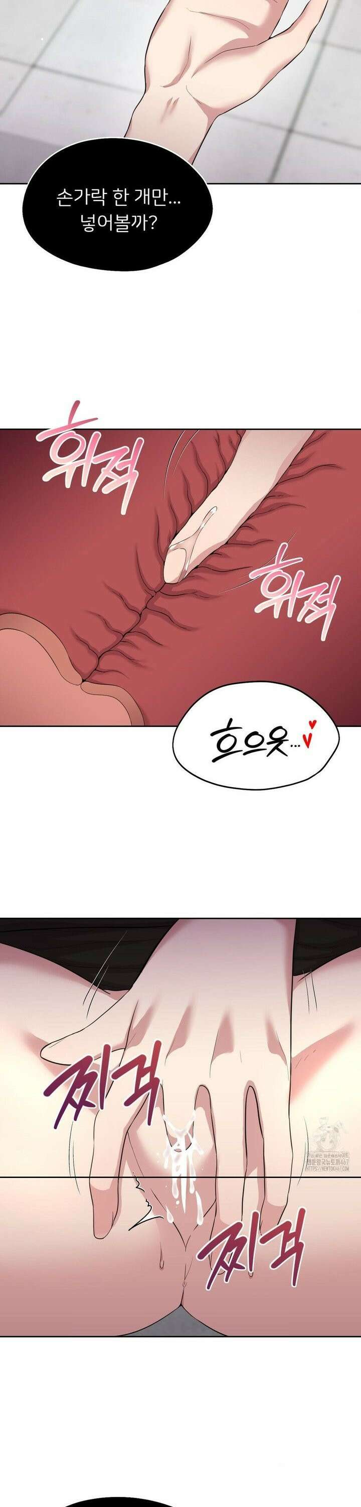 절찬상영중 14화 5