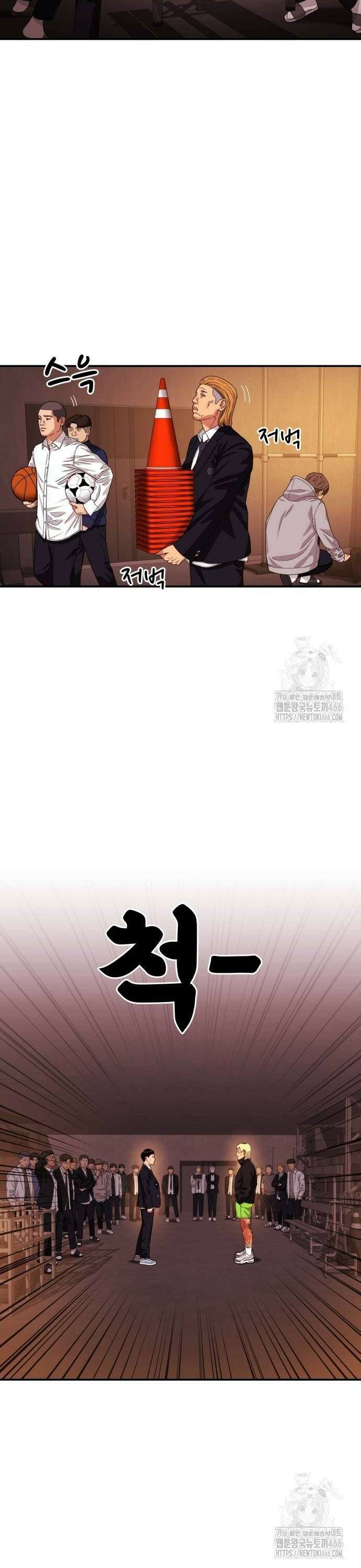 1등급 싸움과외 51화． 박두섭 vs 김재혁 16