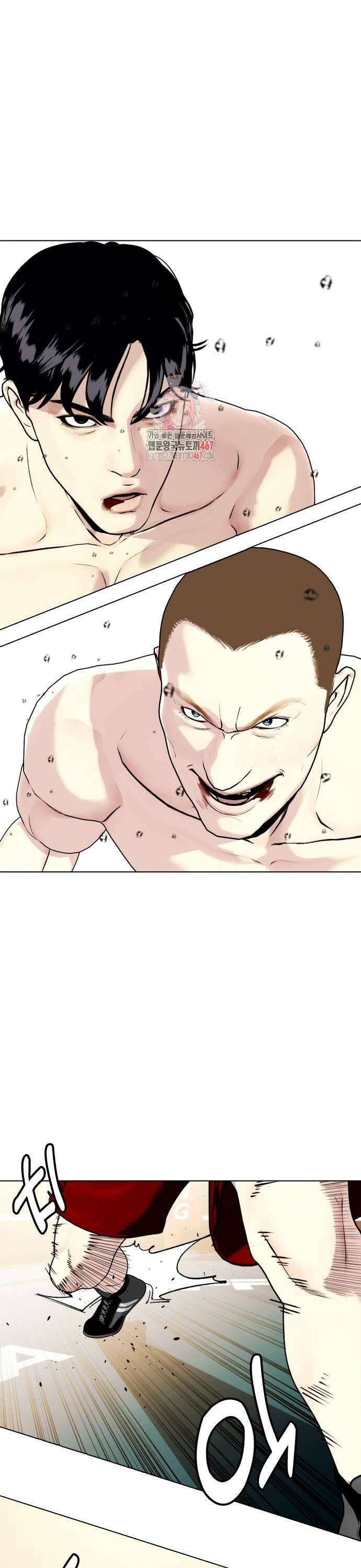 왕따가 격투기를 너무 잘함 105화． 카프킥 1