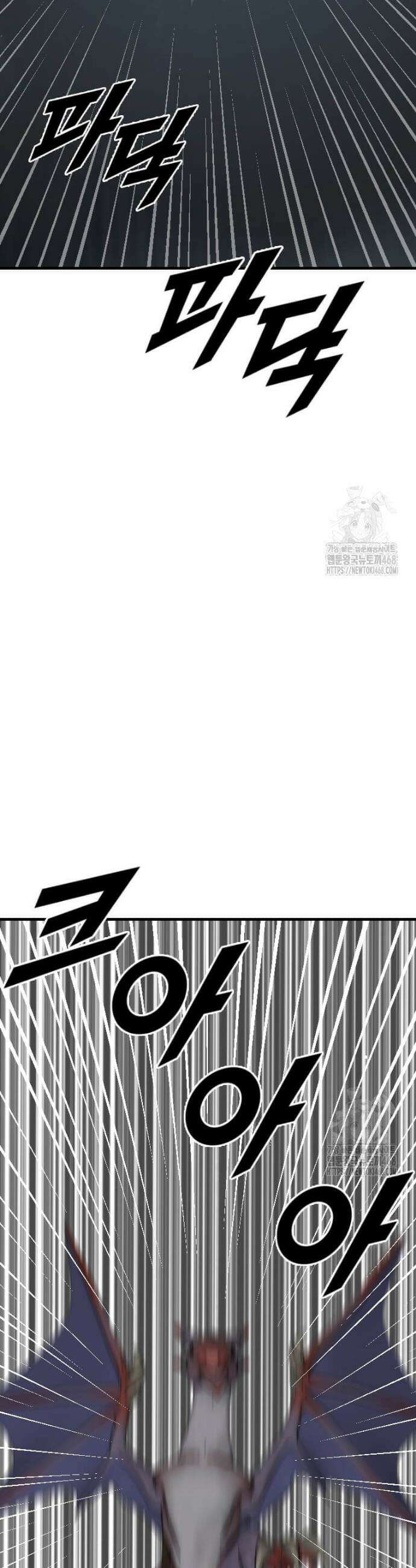 다른 세계에서 주워왔습니다 258화 6