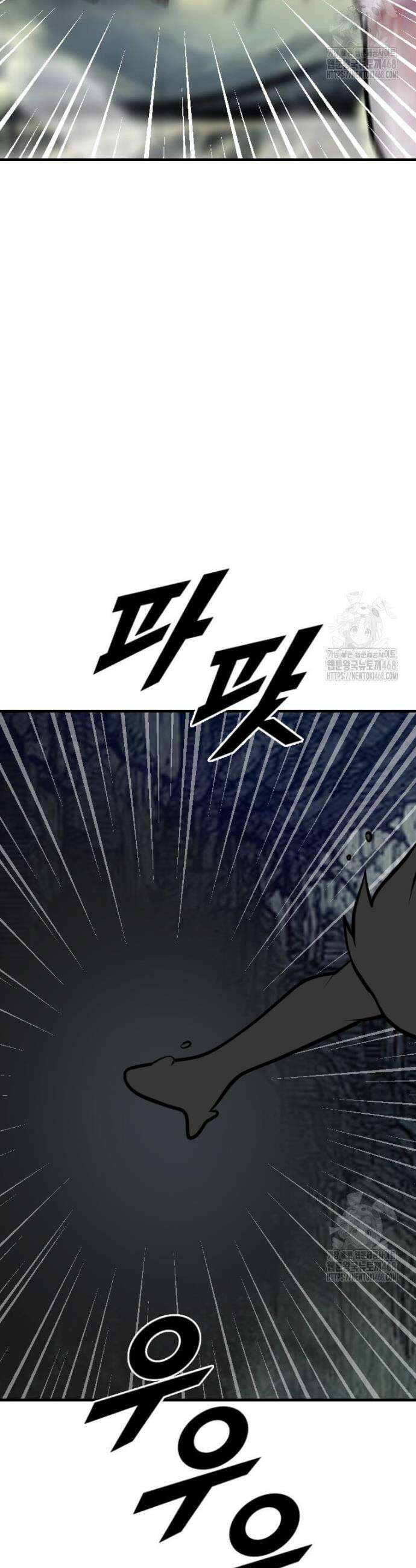 다른 세계에서 주워왔습니다 258화 9