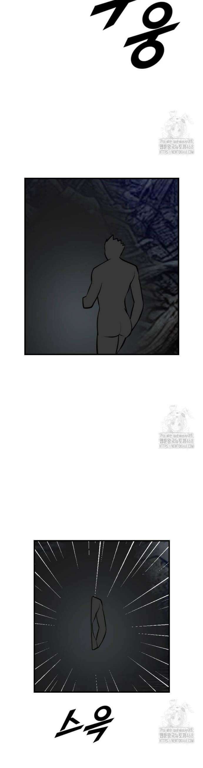 다른 세계에서 주워왔습니다 258화 10