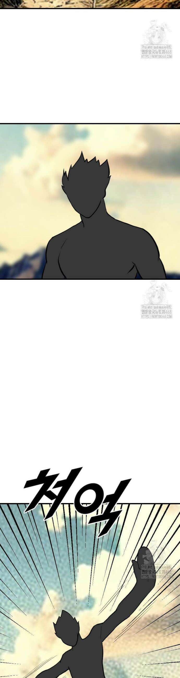 다른 세계에서 주워왔습니다 258화 22