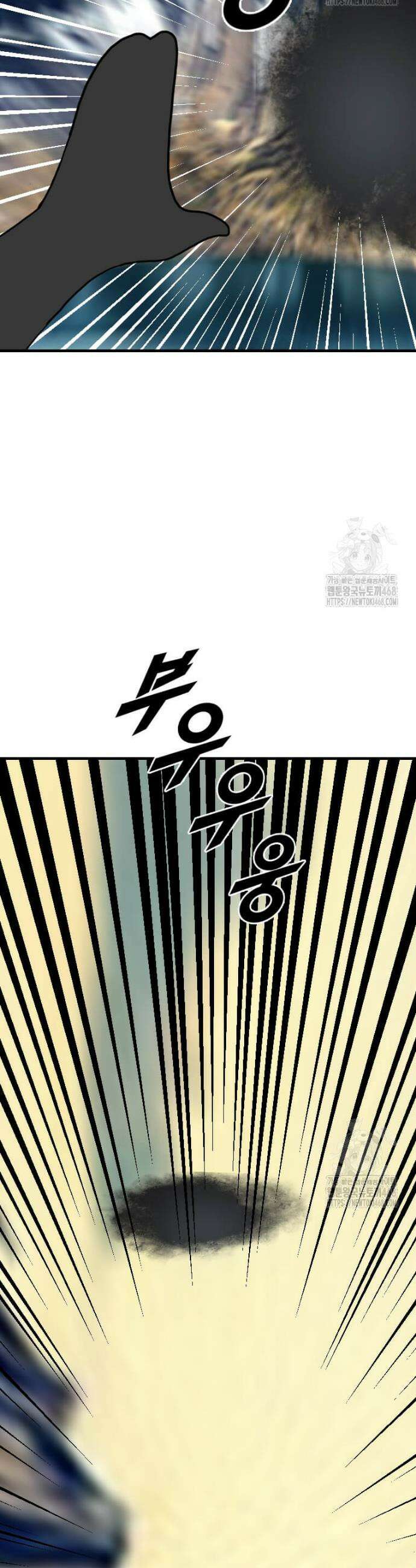 다른 세계에서 주워왔습니다 258화 24