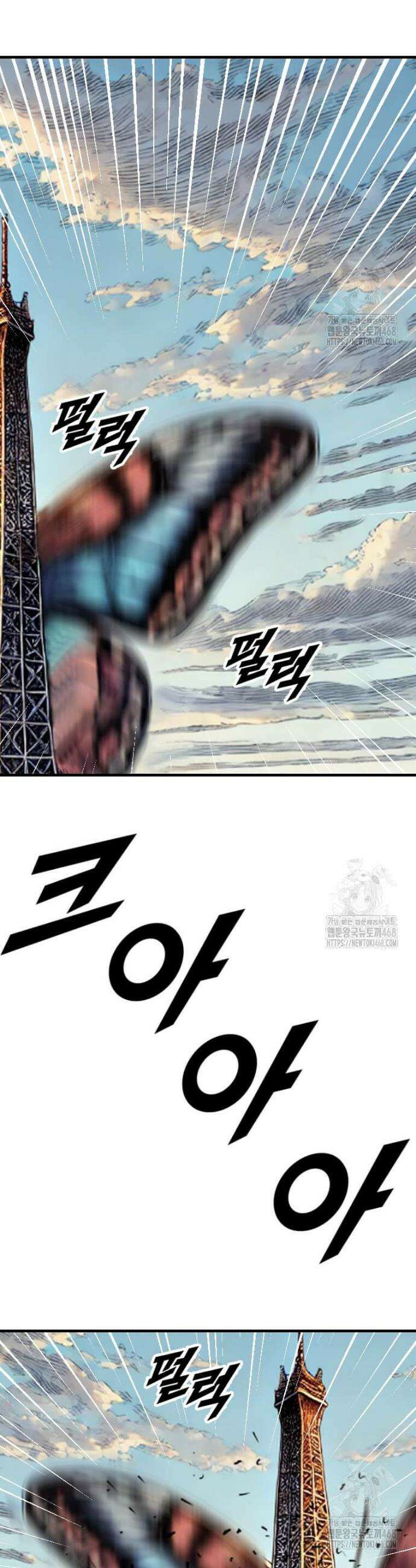 다른 세계에서 주워왔습니다 258화 28