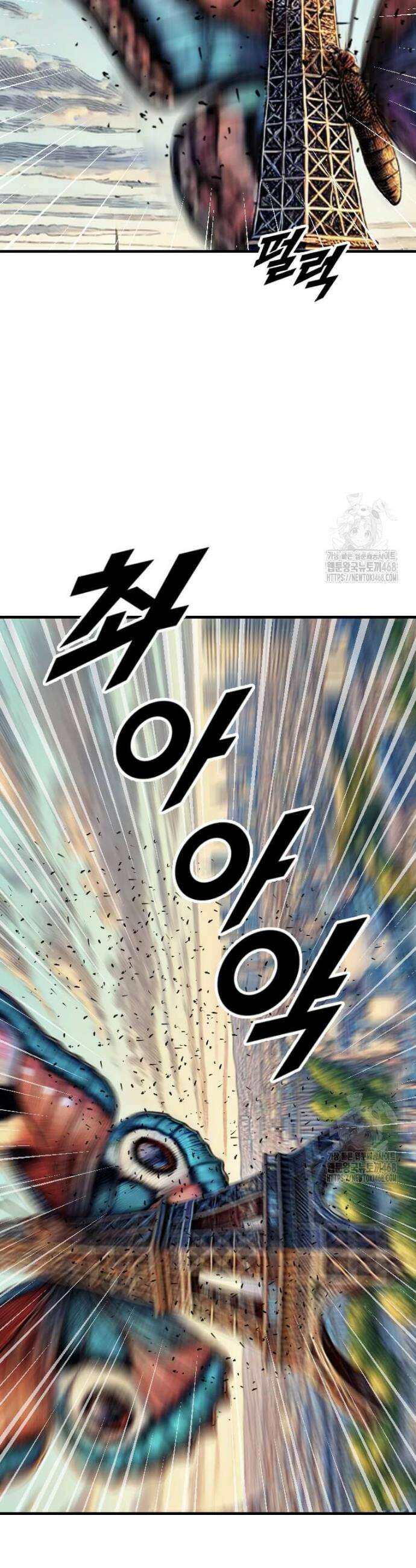 다른 세계에서 주워왔습니다 258화 29