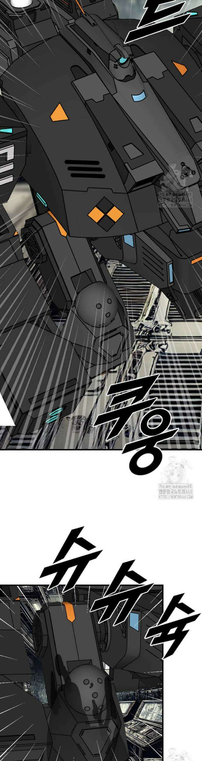 다른 세계에서 주워왔습니다 258화 36