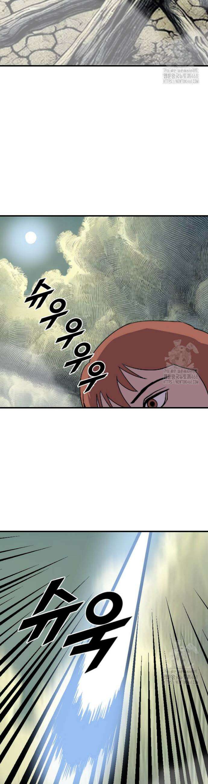 다른 세계에서 주워왔습니다 258화 40