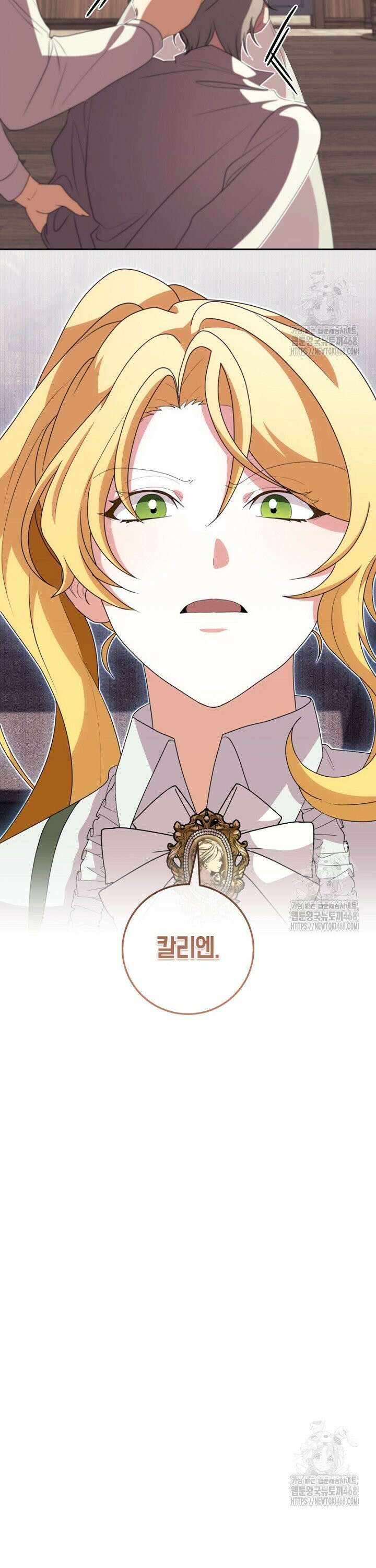 24시 회빙환 상담소 30화 7