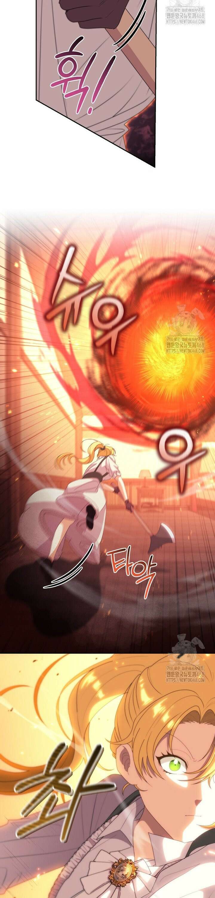 24시 회빙환 상담소 30화 16