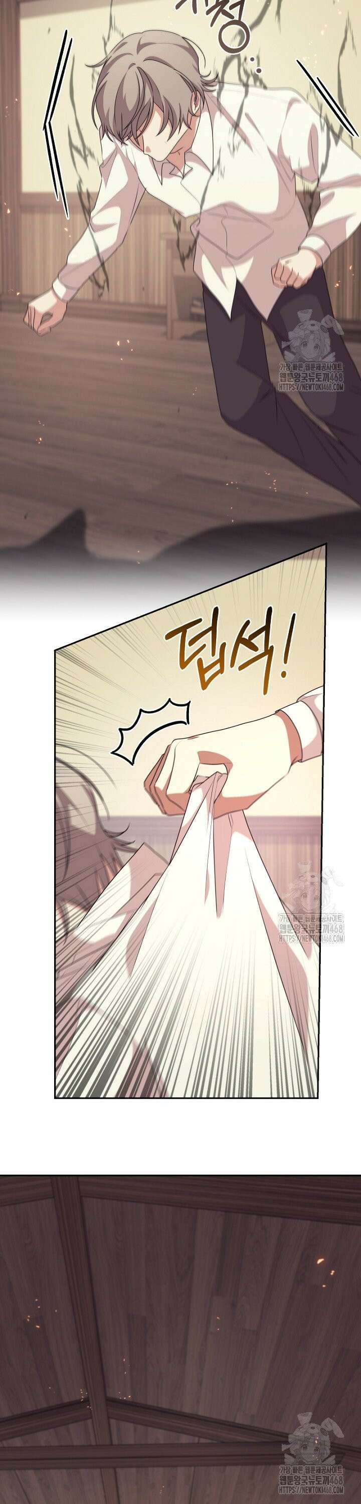 24시 회빙환 상담소 30화 22