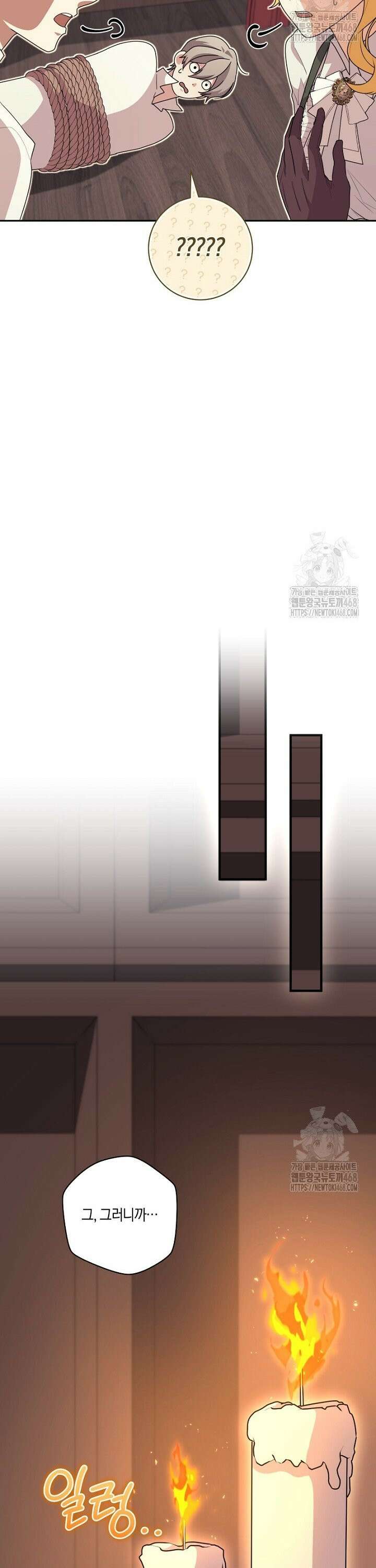 24시 회빙환 상담소 30화 27
