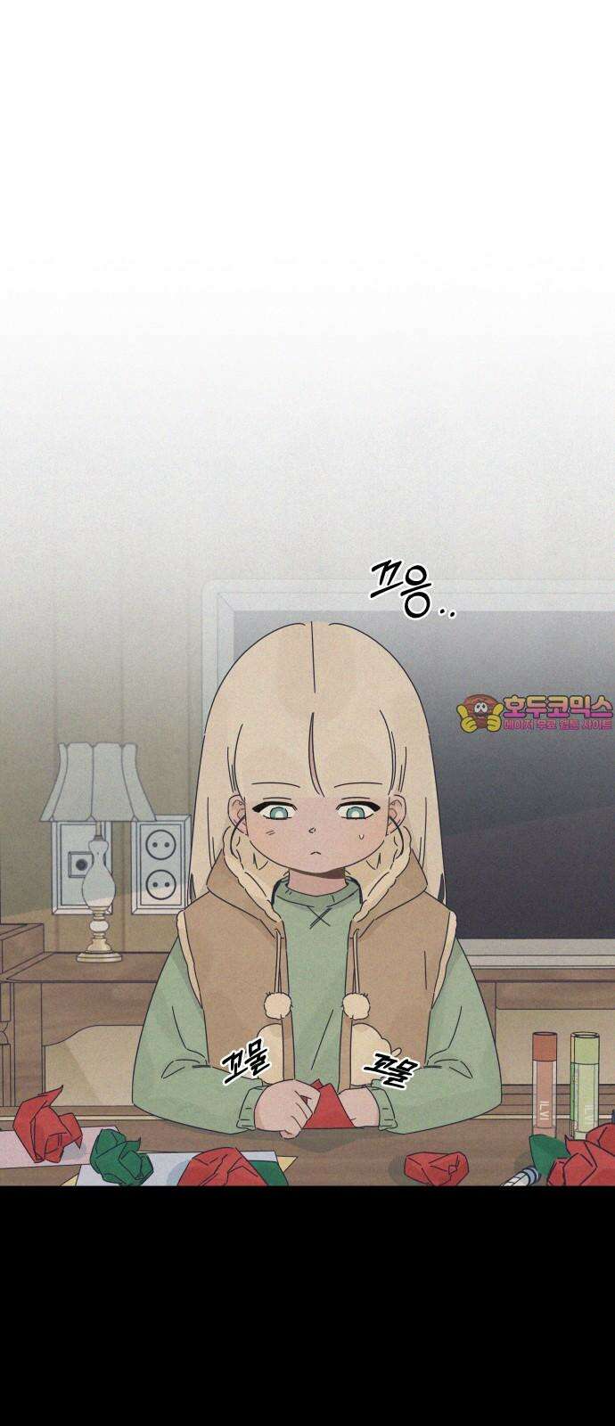 검은 인어 46화 1
