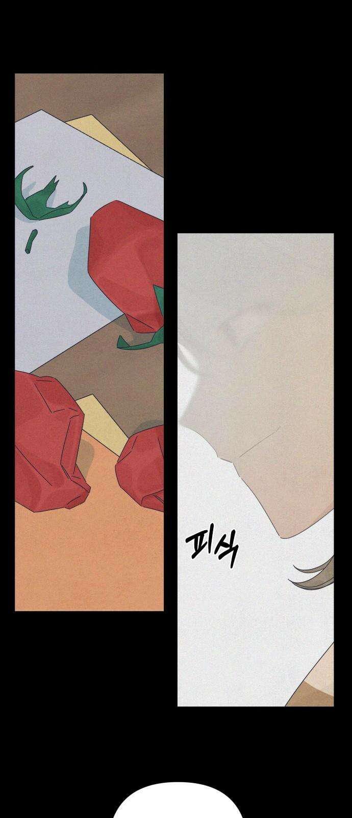 검은 인어 46화 2