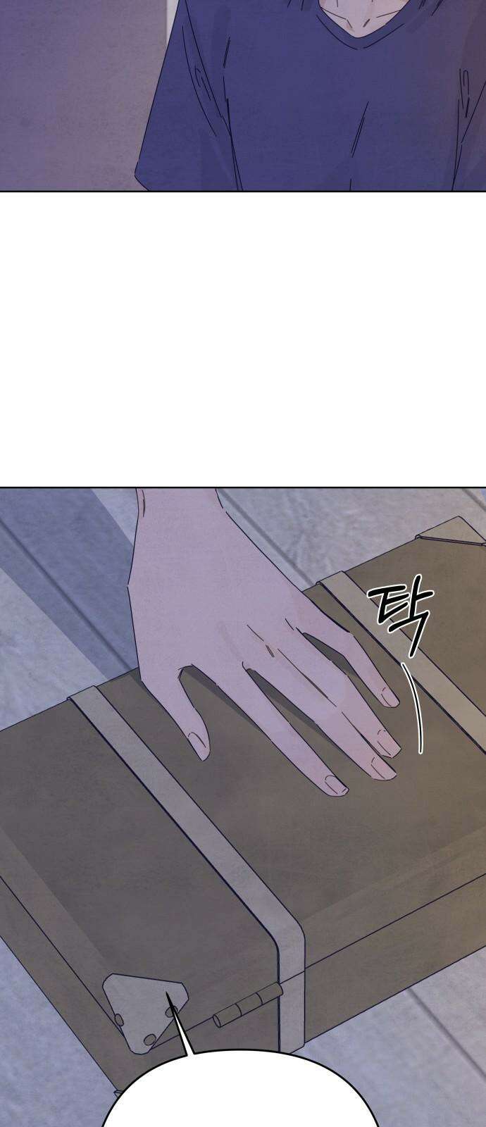 검은 인어 46화 23