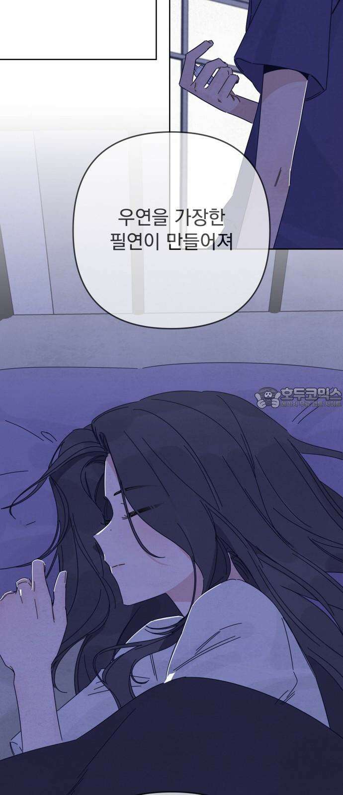 검은 인어 46화 33