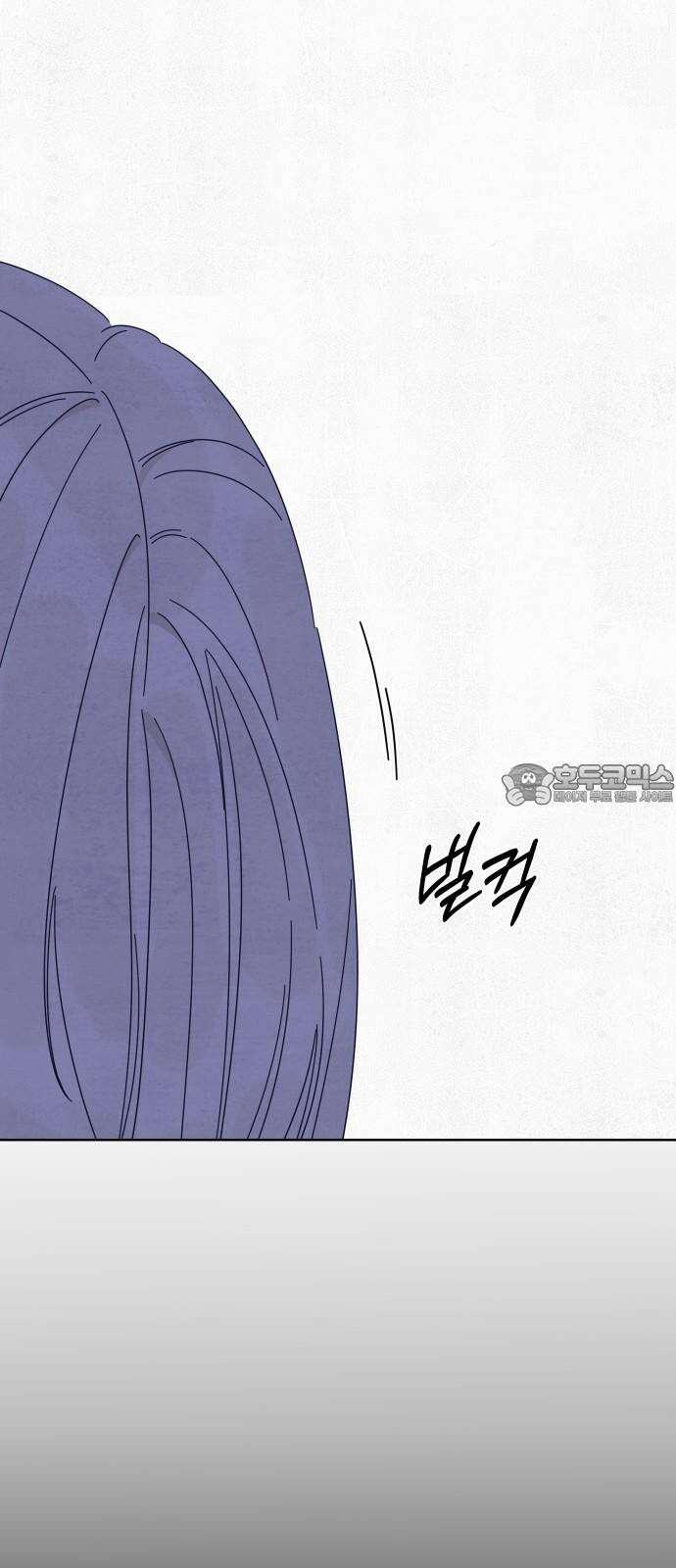 검은 인어 46화 36