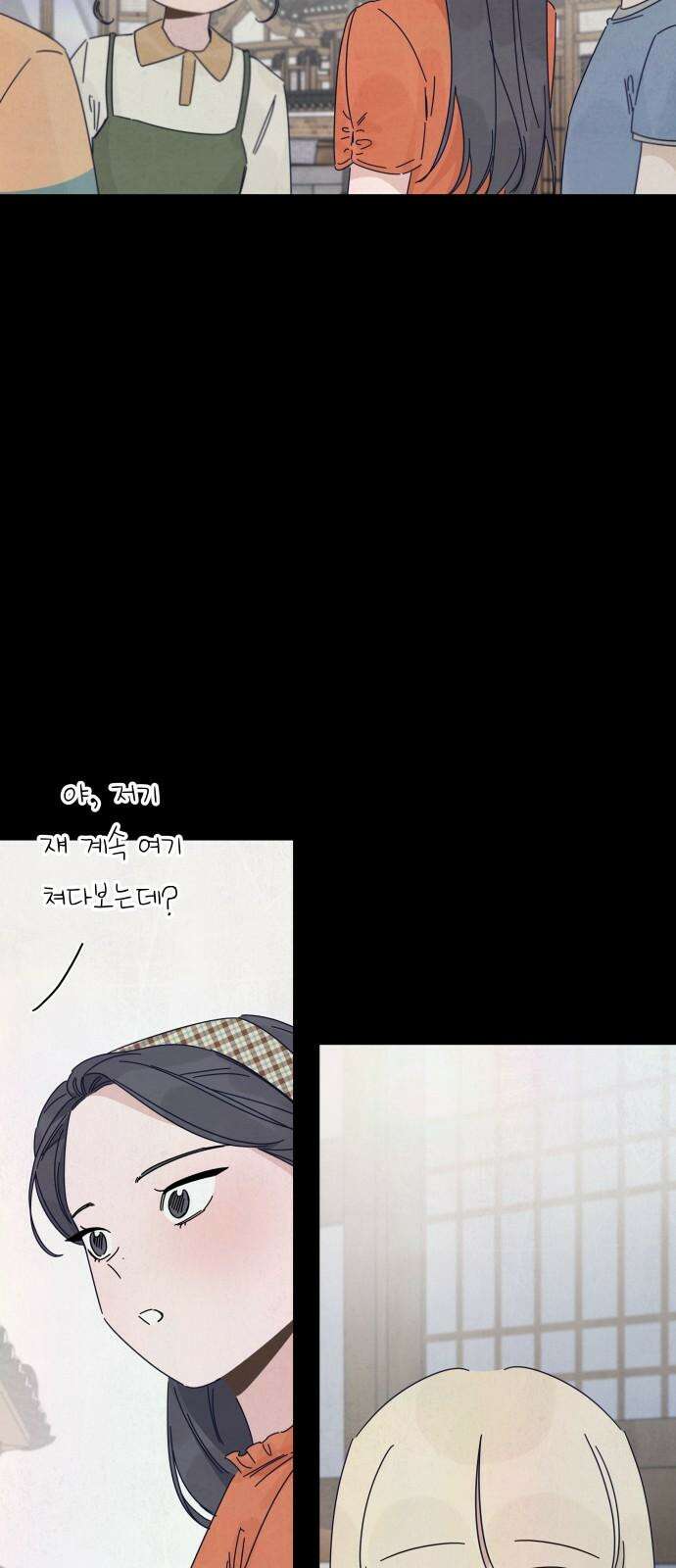 검은 인어 46화 46