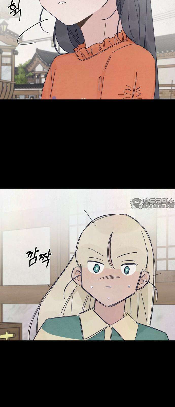 검은 인어 46화 48