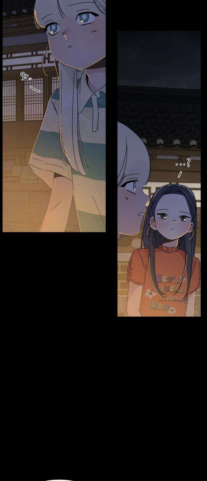 검은 인어 46화 65