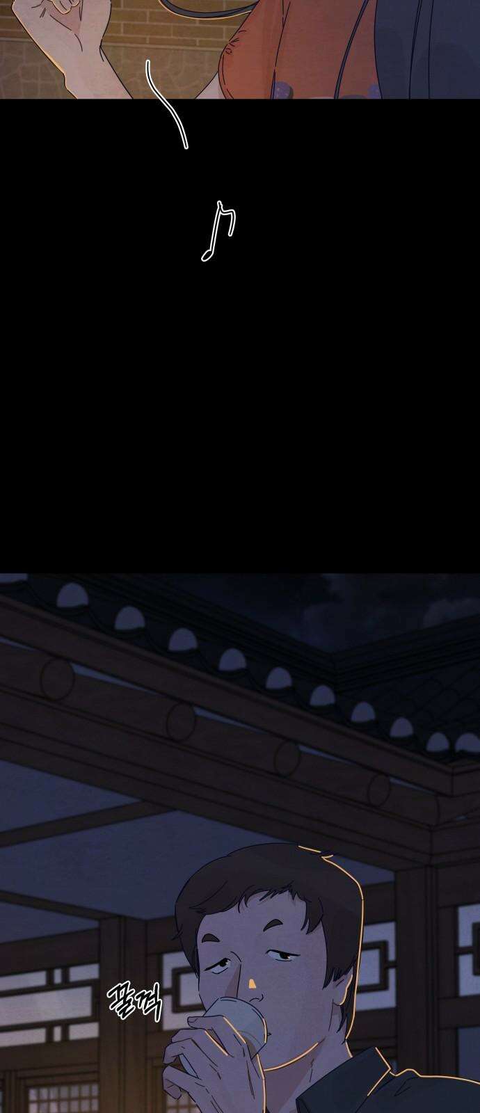 검은 인어 46화 74
