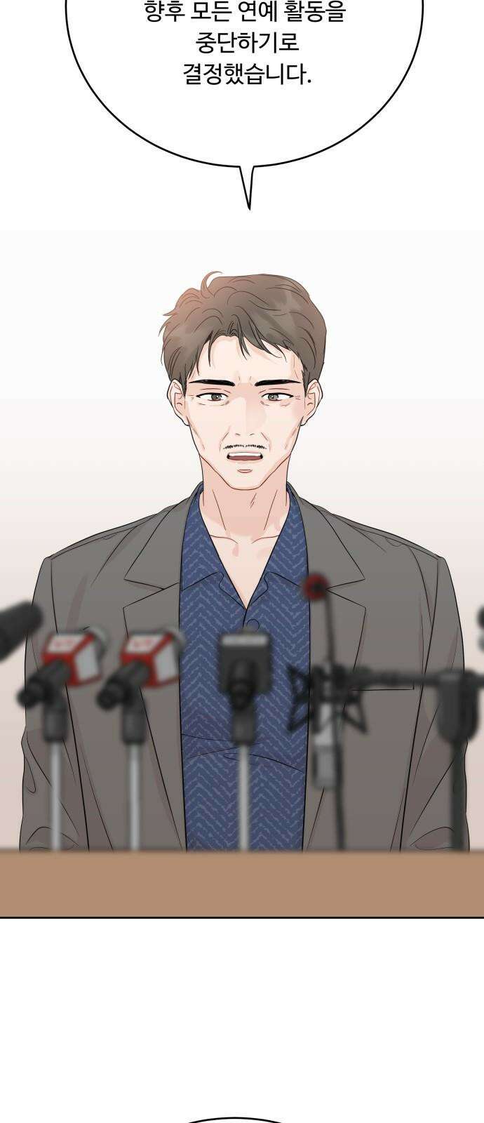 가족같은 XX 120화 4