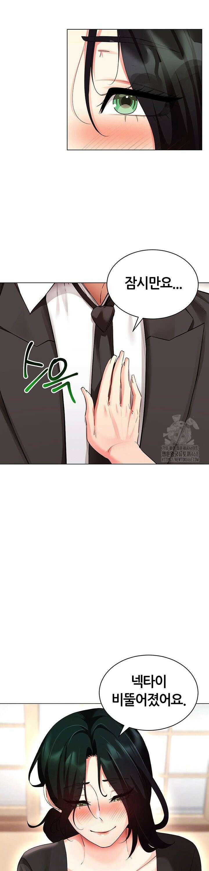 야겜 능력이 현실로 52화 6