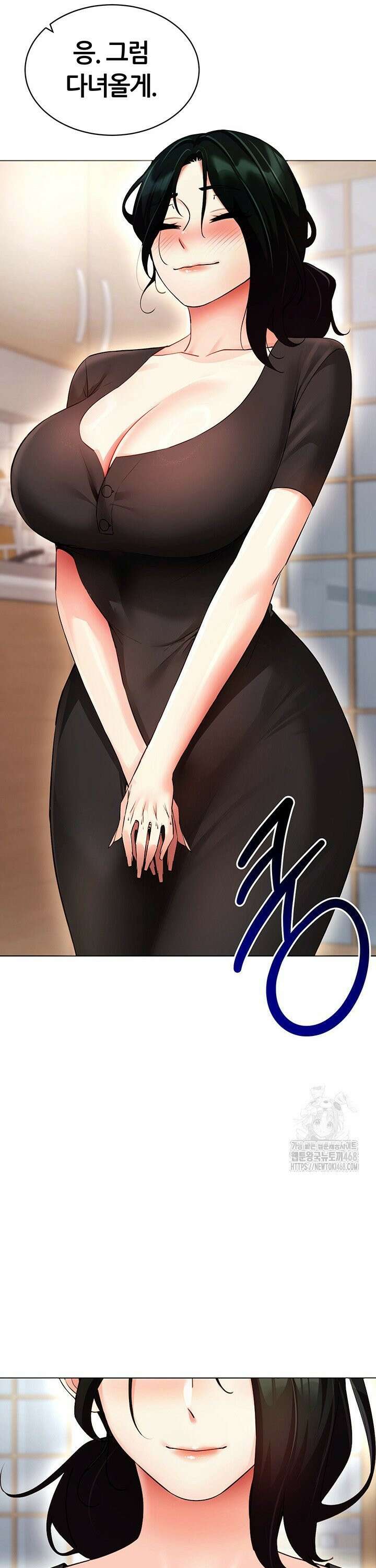 야겜 능력이 현실로 52화 8