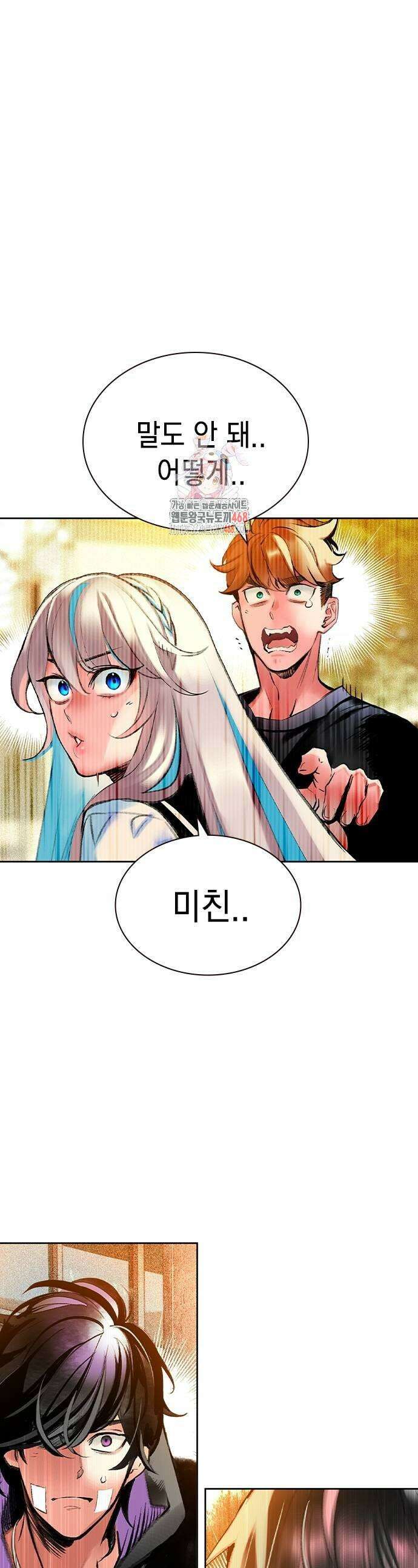 정글쥬스 시즌3 7화 1
