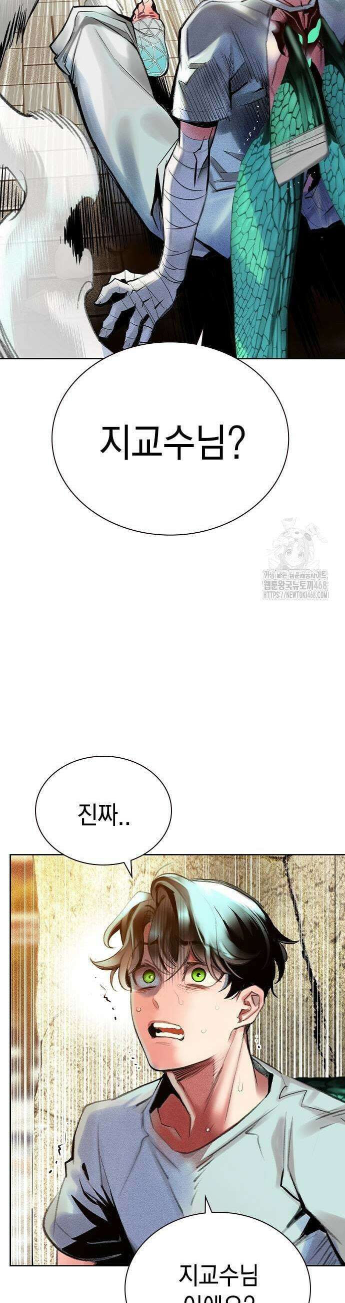 정글쥬스 시즌3 7화 3