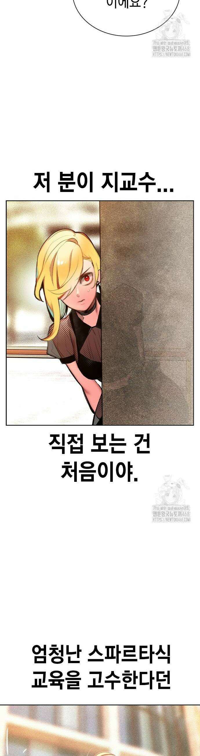 정글쥬스 시즌3 7화 4