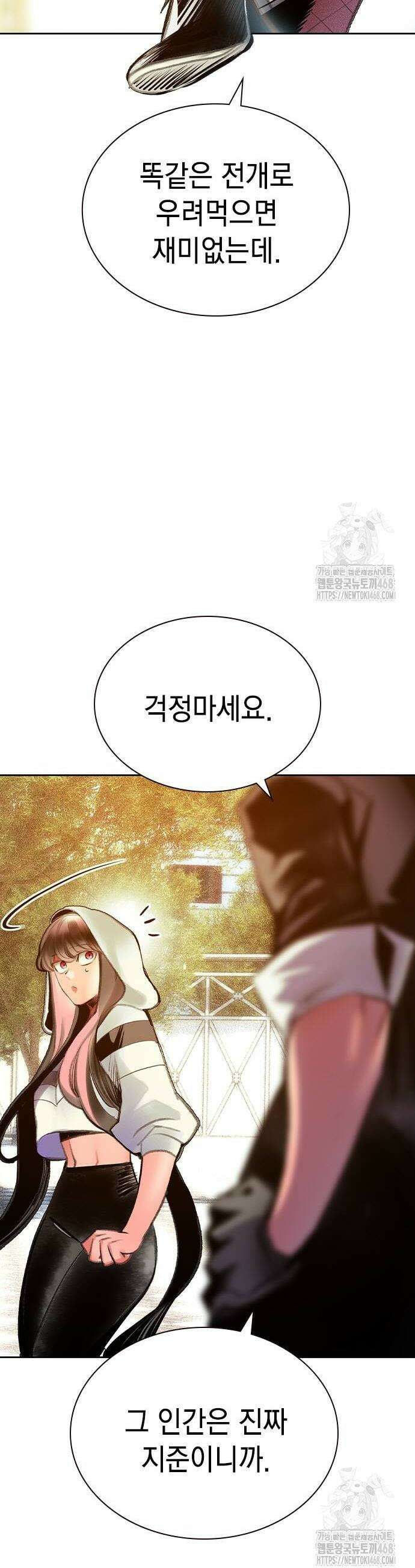 정글쥬스 시즌3 7화 8