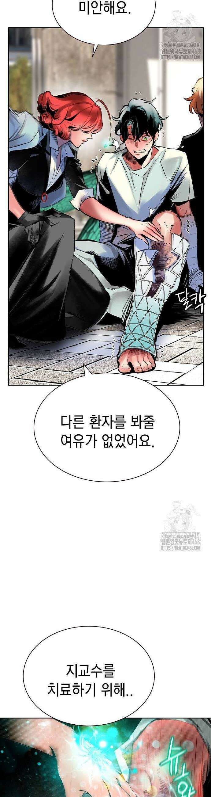 정글쥬스 시즌3 7화 12