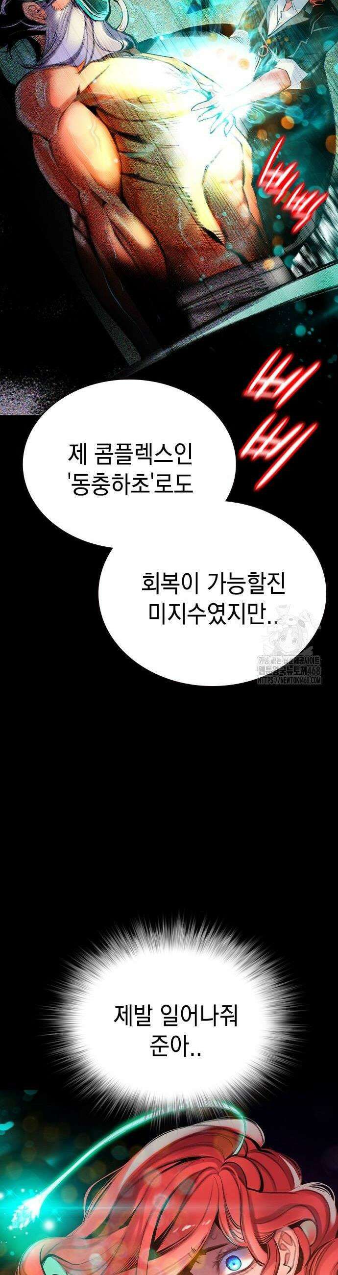 정글쥬스 시즌3 7화 14