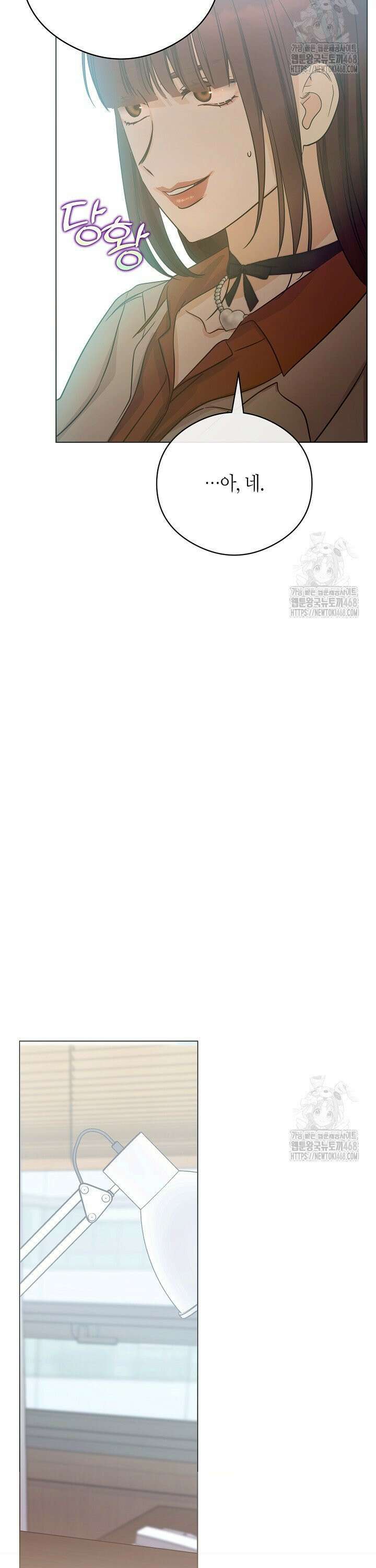 결혼의 목적 32화 37