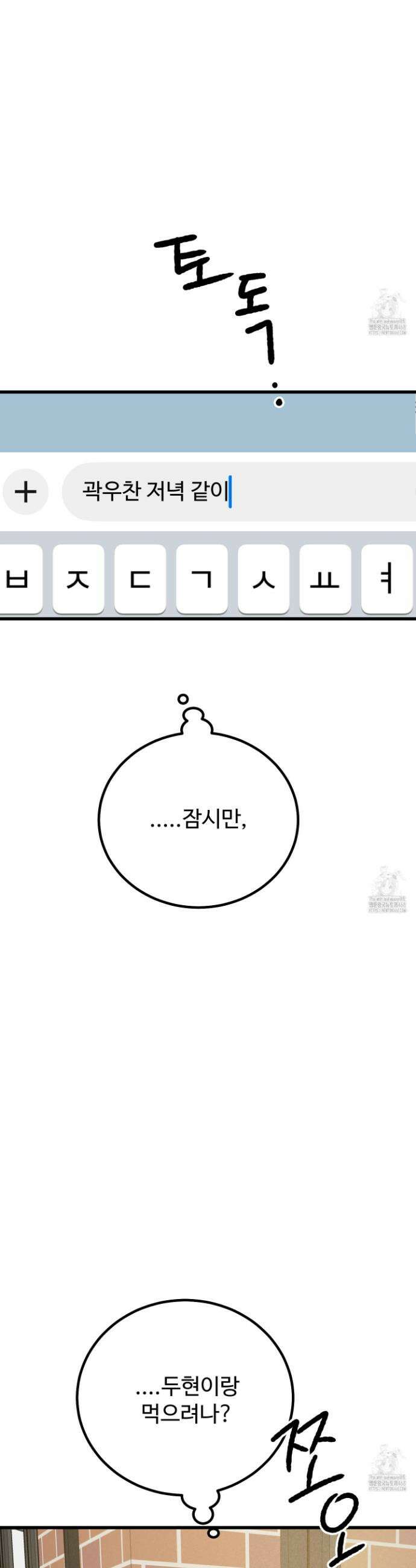 홍점 34화 3