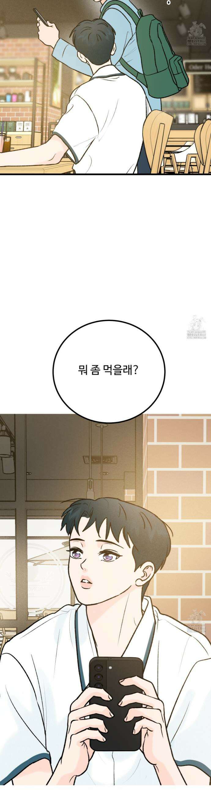 홍점 34화 5