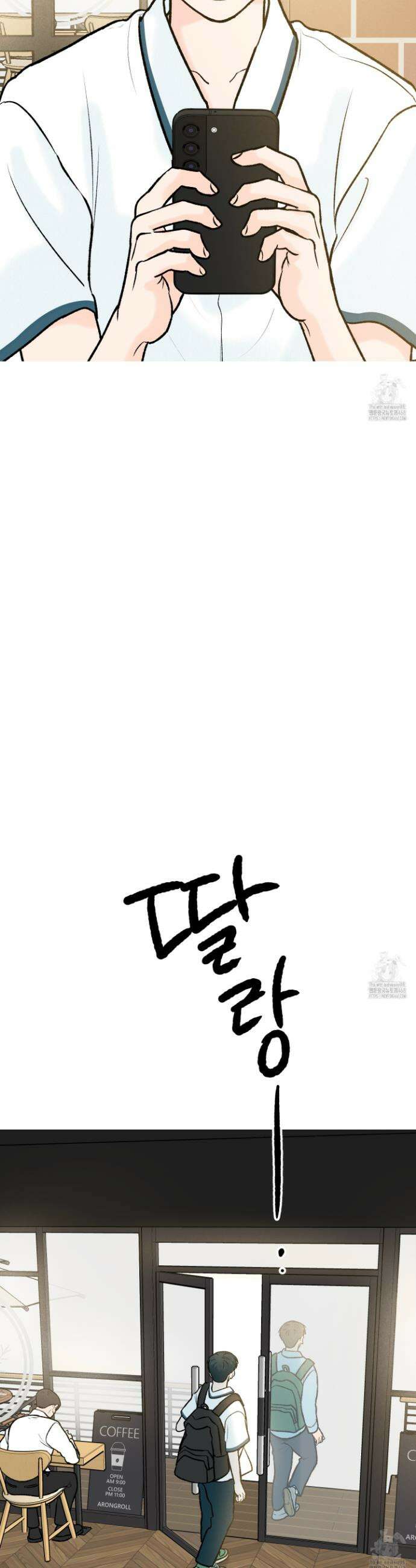 홍점 34화 7