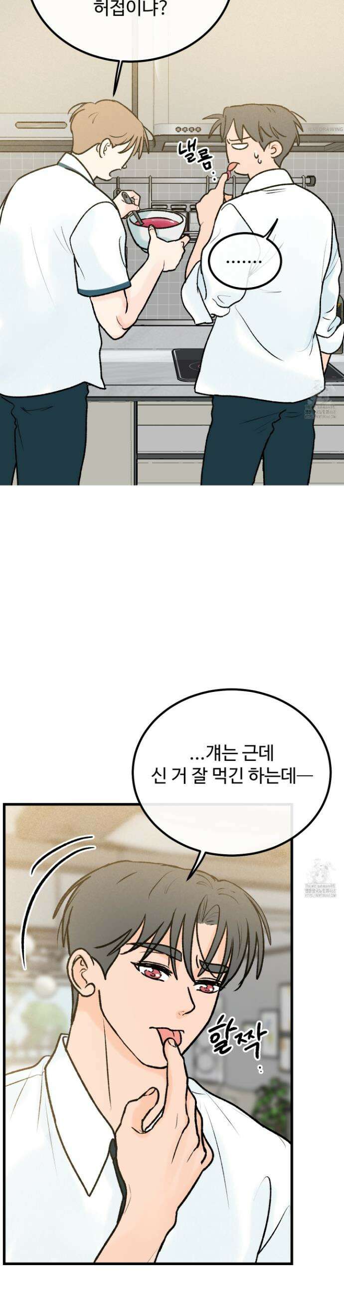 홍점 34화 11