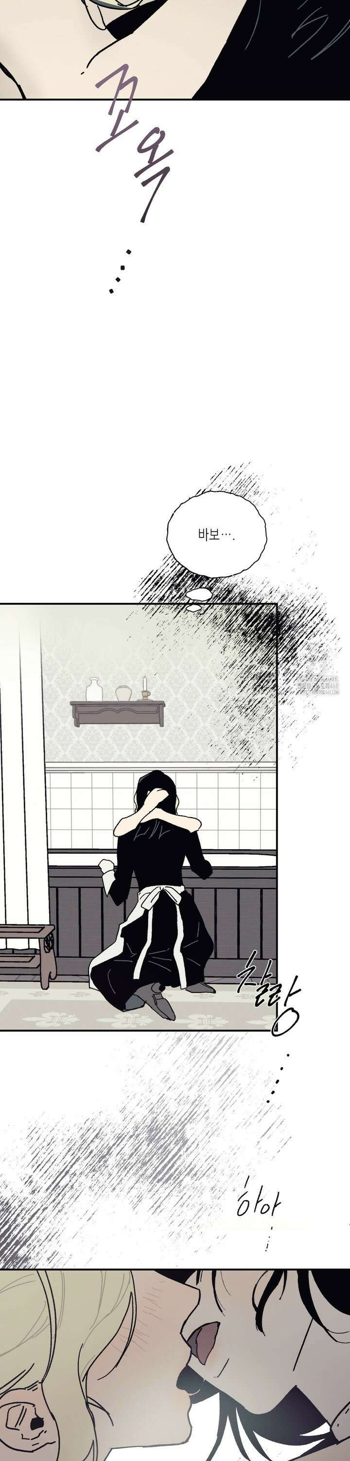 레이디 블랙은 우울하다 31화 13