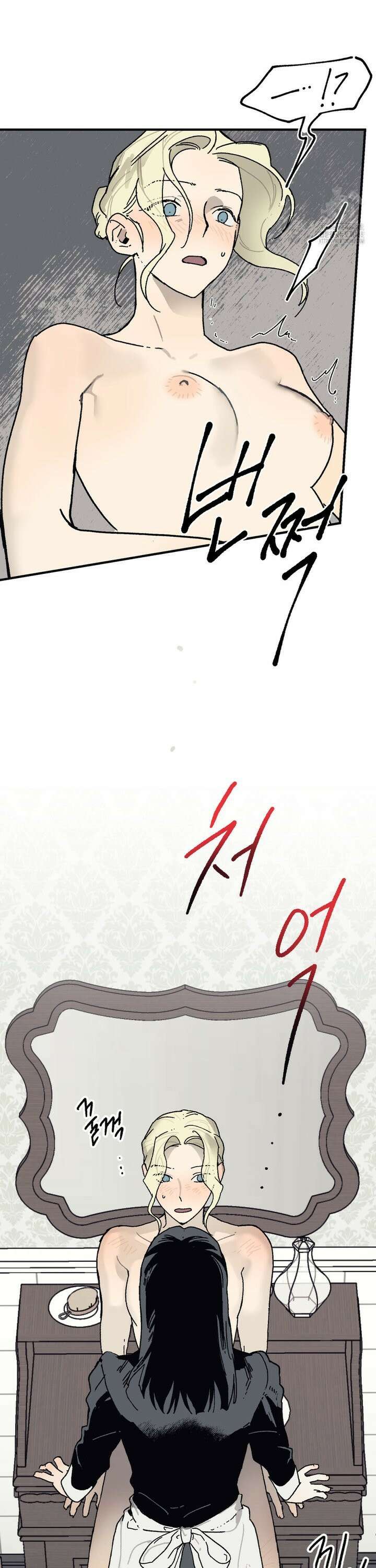 레이디 블랙은 우울하다 31화 21