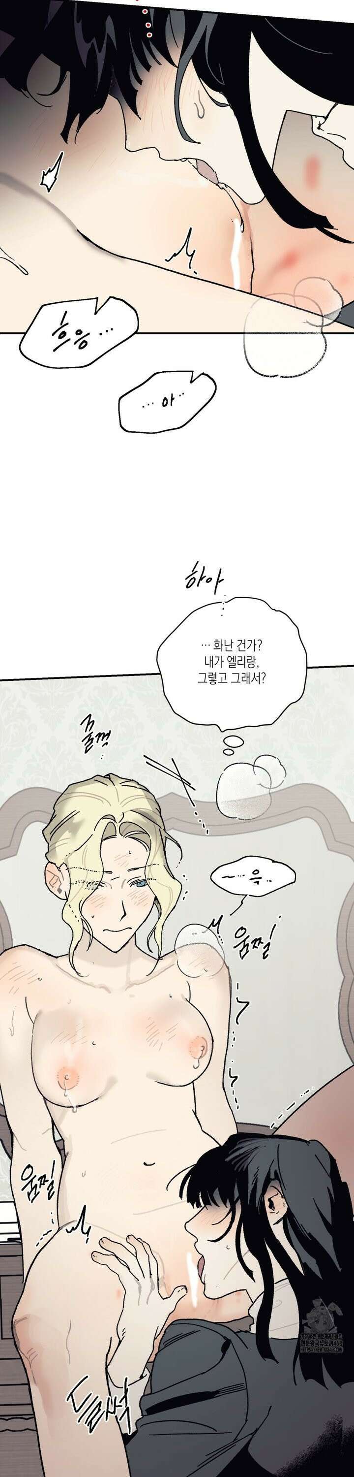 레이디 블랙은 우울하다 31화 26