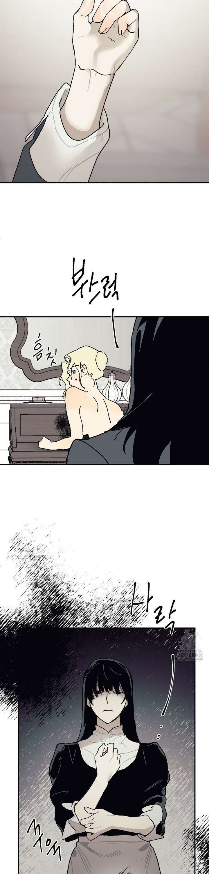 레이디 블랙은 우울하다 31화 30