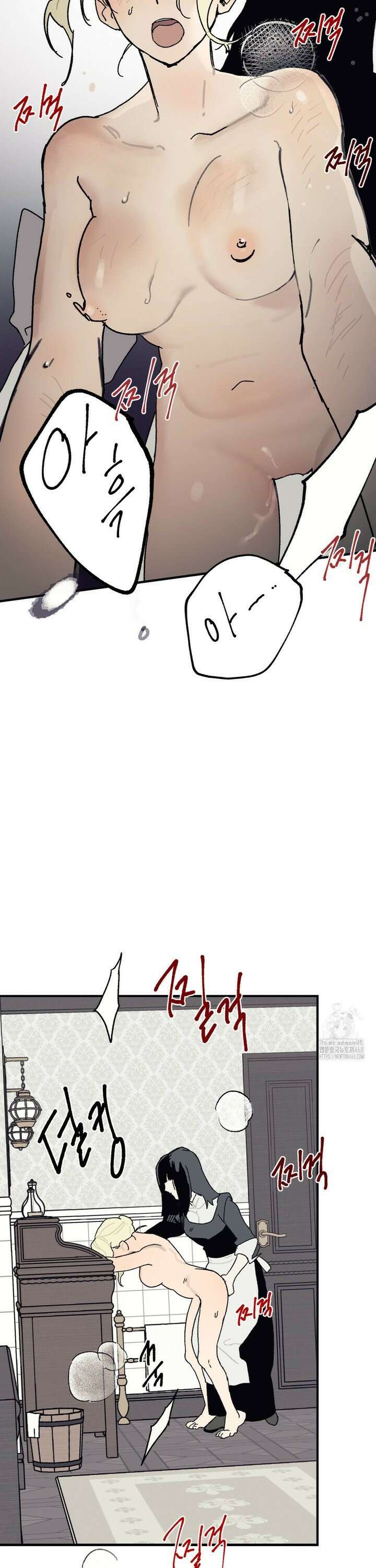 레이디 블랙은 우울하다 31화 32