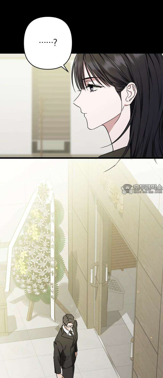 봄그늘 28화 3