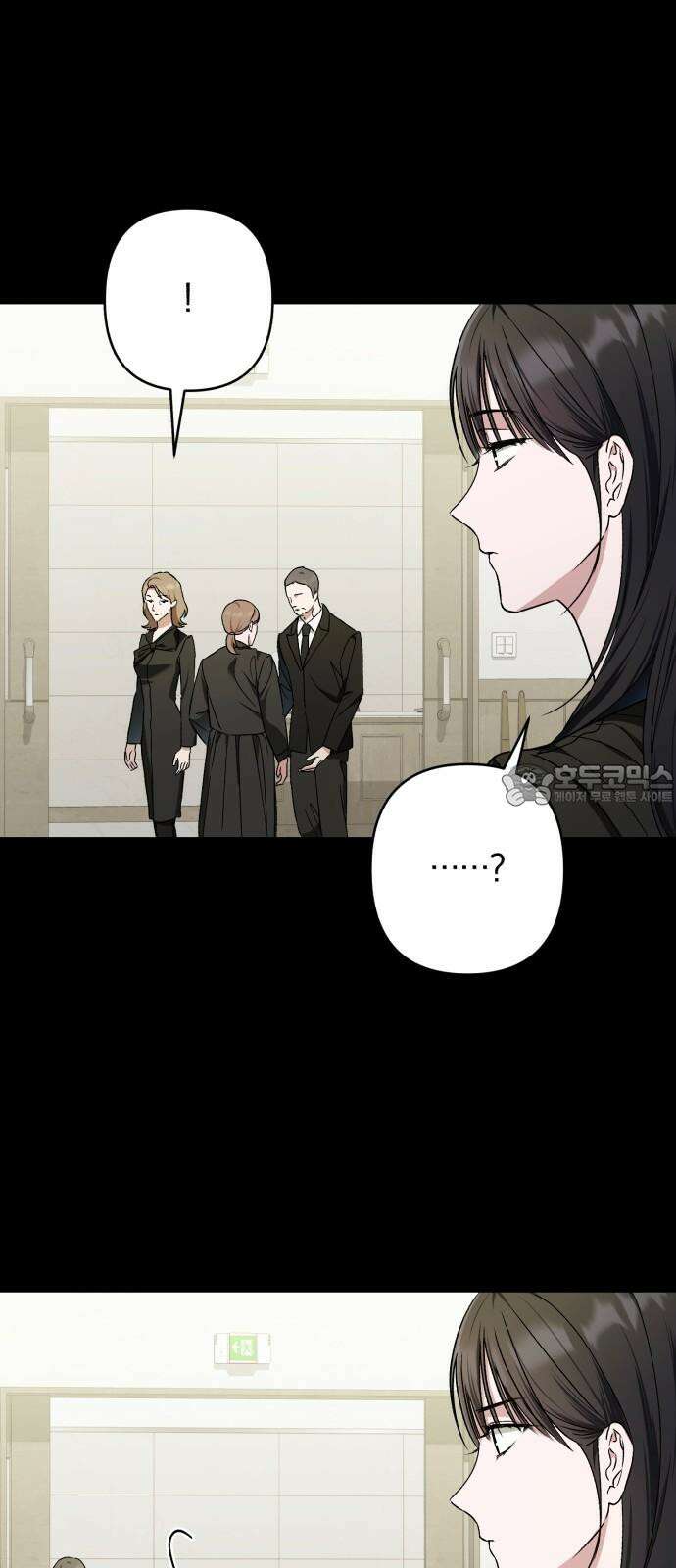 봄그늘 28화 9