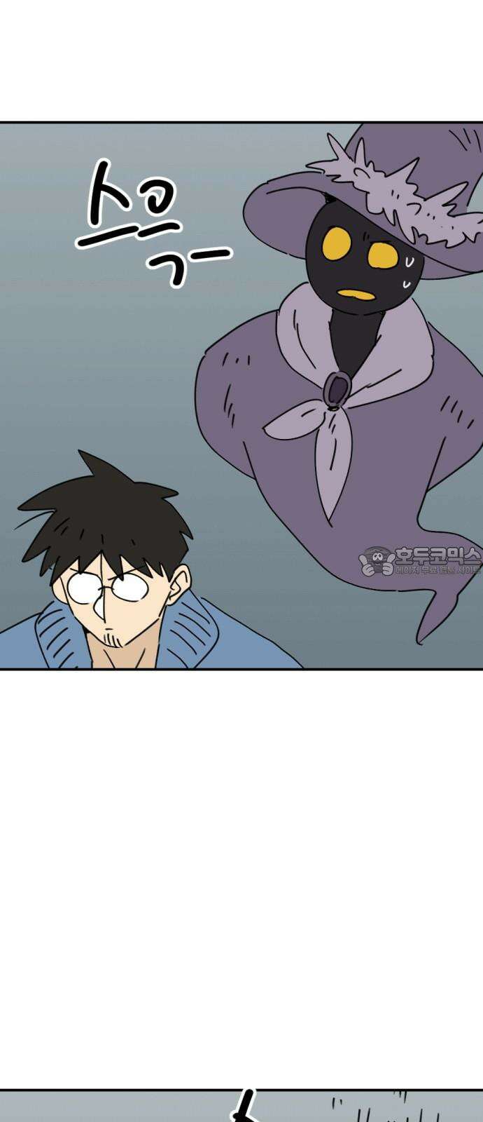 뼈왕 73． 합심 24