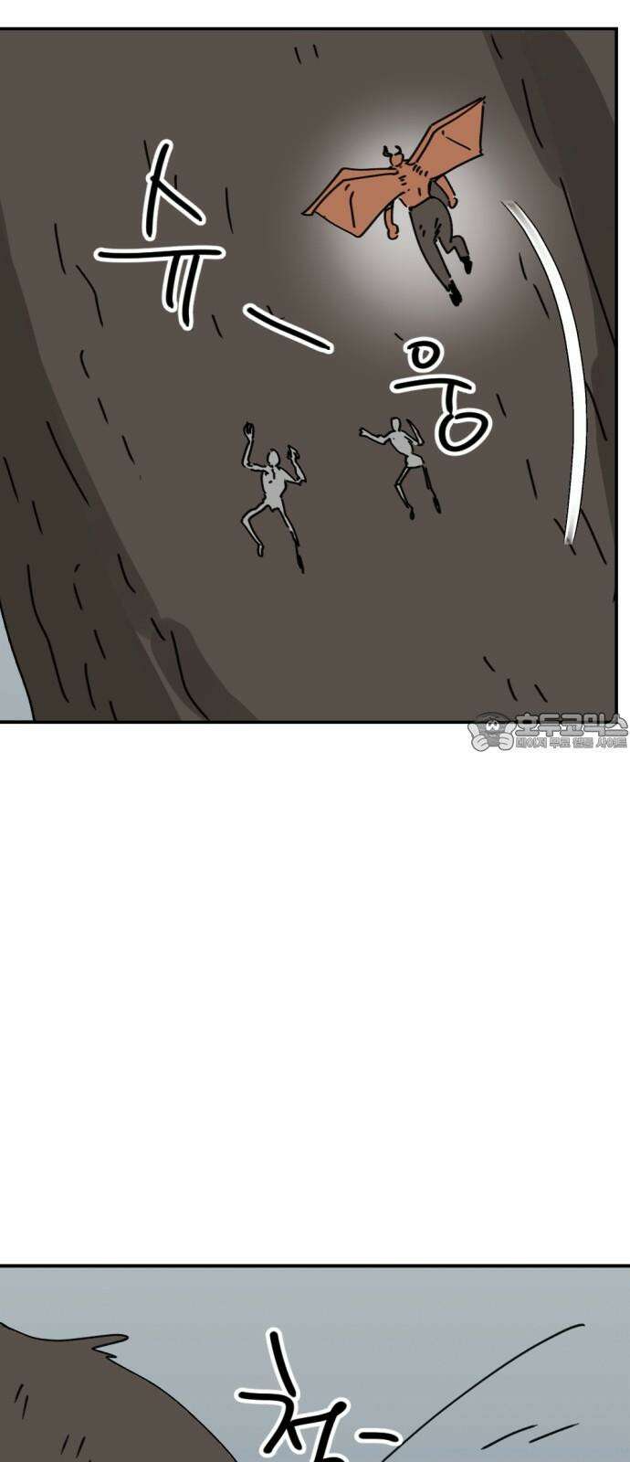 뼈왕 73． 합심 36
